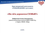 ← предыдущая страница