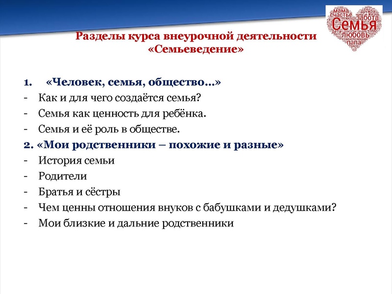 Файл:Добрягина Е.Д..pdf