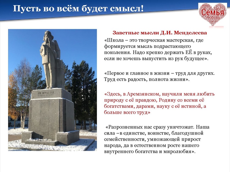 Файл:Добрягина Е.Д..pdf