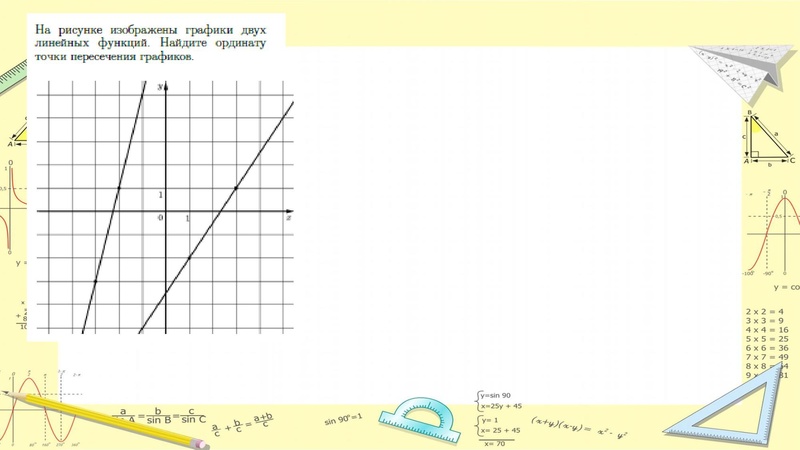 Файл:Задание №11 ПУ КолычеваМВ.pdf