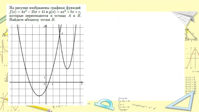 Файл:Задание №11 ПУ КолычеваМВ.pdf