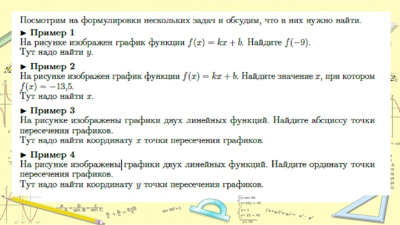 Файл:Задание №11 ПУ КолычеваМВ.pdf