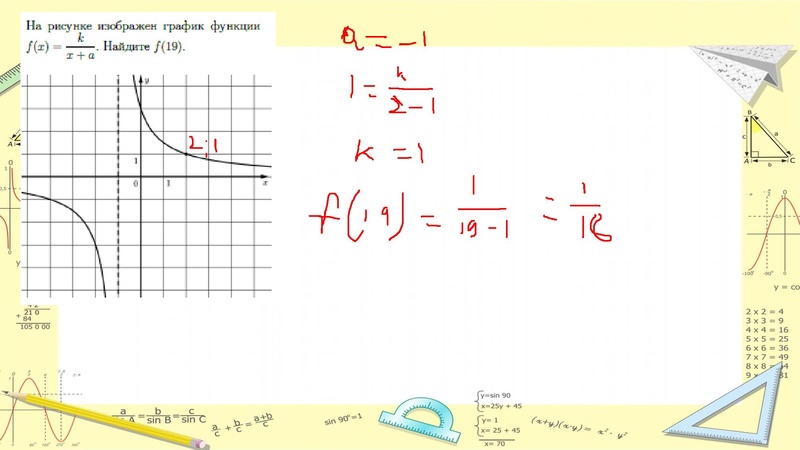 Файл:Задание №11 ПУ КолычеваМВ.pdf
