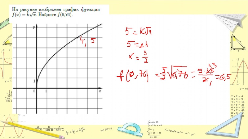 Файл:Задание №11 ПУ КолычеваМВ.pdf