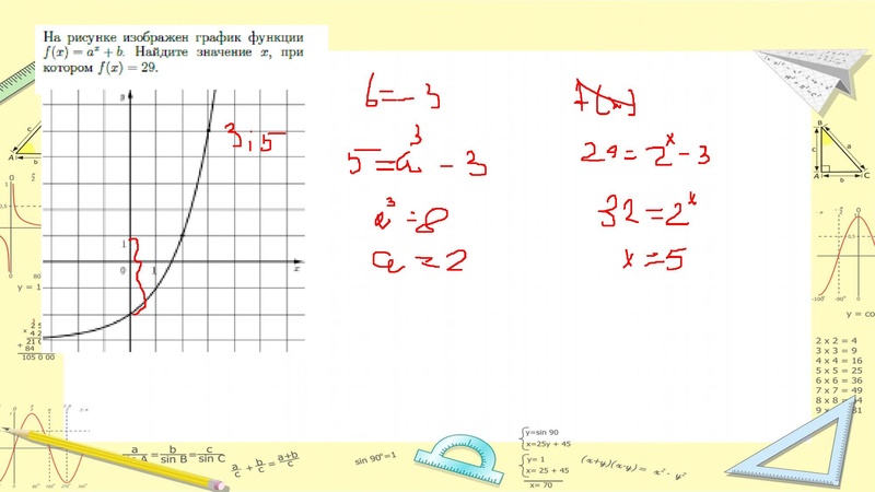 Файл:Задание №11 ПУ КолычеваМВ.pdf