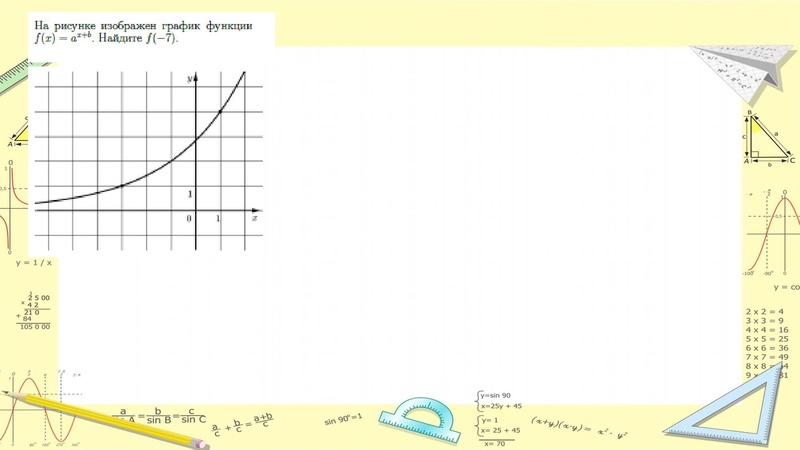Файл:Задание №11 ПУ КолычеваМВ.pdf