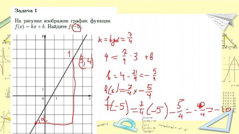 Файл:Задание №11 ПУ КолычеваМВ.pdf