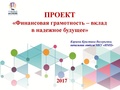 Миниатюра для версии от 17:37, 15 сентября 2017