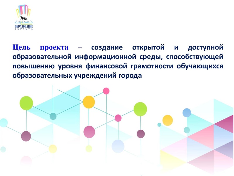 Файл:МП финансы Караева.pdf