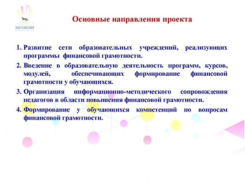 Файл:МП финансы Караева.pdf