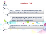 следующая страница →