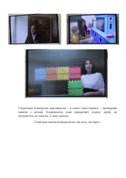 следующая страница →