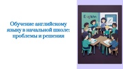 ← предыдущая страница