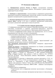 следующая страница →