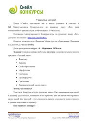 ← предыдущая страница