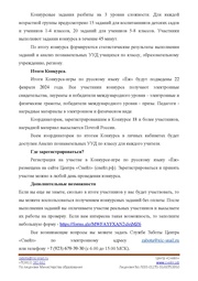 следующая страница →