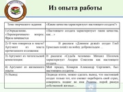 следующая страница →