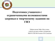 следующая страница →