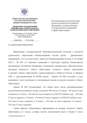 ← предыдущая страница