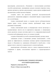 следующая страница →