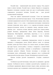 следующая страница →