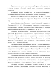 следующая страница →