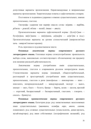 следующая страница →