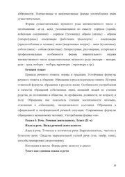 следующая страница →