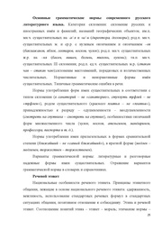 следующая страница →