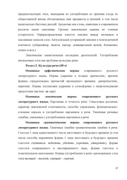 следующая страница →