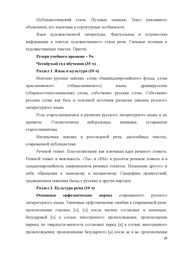 следующая страница →