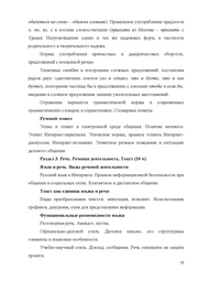 следующая страница →