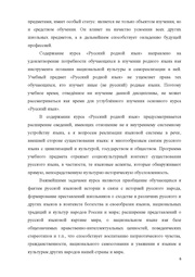 следующая страница →