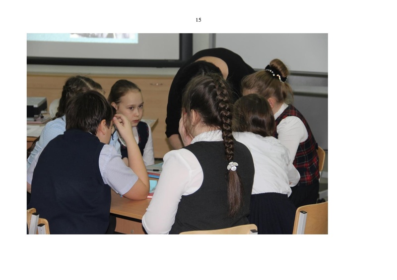 Файл:Разработка образовательного события Имя и дела его останутся бессмертными….pdf