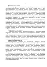 следующая страница →