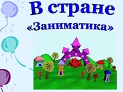 ← предыдущая страница