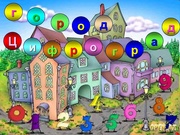 следующая страница →