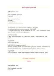 следующая страница →