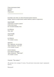 следующая страница →