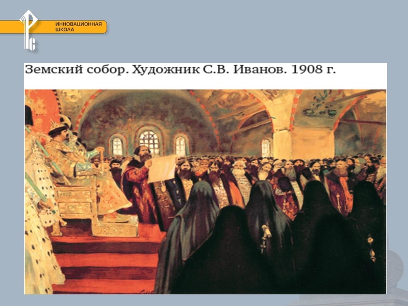 Файл:Трудные вопросы.ФГОС.ИВАНIV, Петр1.pdf