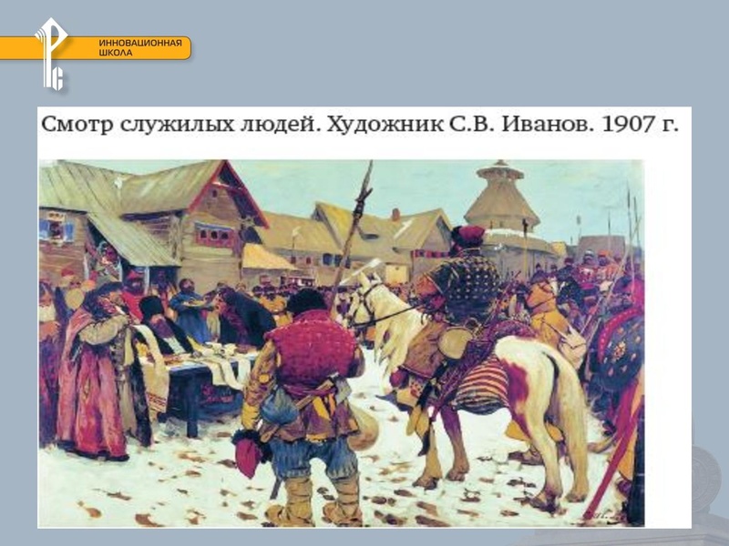 Файл:Трудные вопросы.ФГОС.ИВАНIV, Петр1.pdf