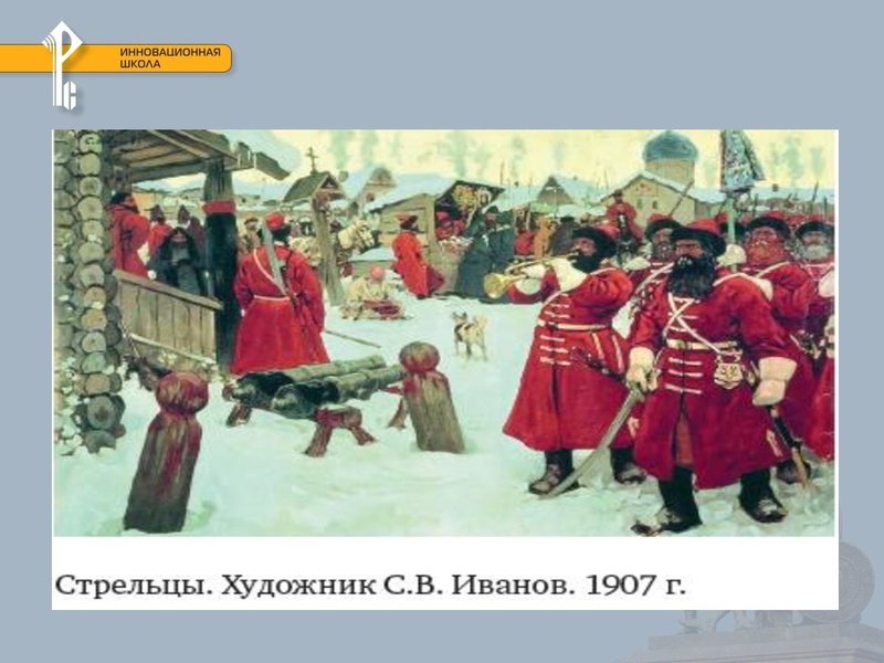 Файл:Трудные вопросы.ФГОС.ИВАНIV, Петр1.pdf