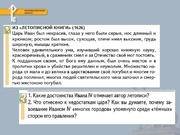 следующая страница →