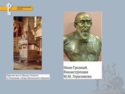 следующая страница →