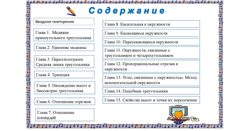 Файл:3. Иванов В.А..pdf