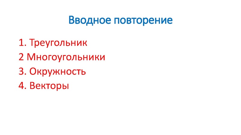 Файл:3. Иванов В.А..pdf