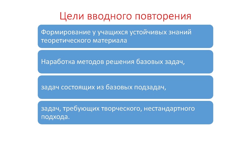 Файл:3. Иванов В.А..pdf