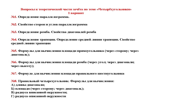 Файл:3. Иванов В.А..pdf