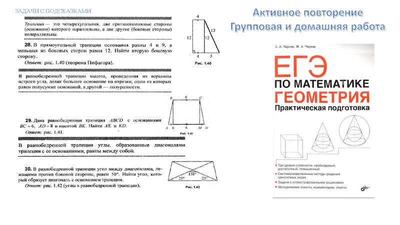 Файл:3. Иванов В.А..pdf