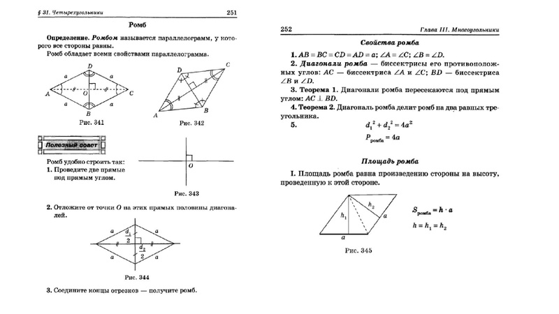 Файл:3. Иванов В.А..pdf